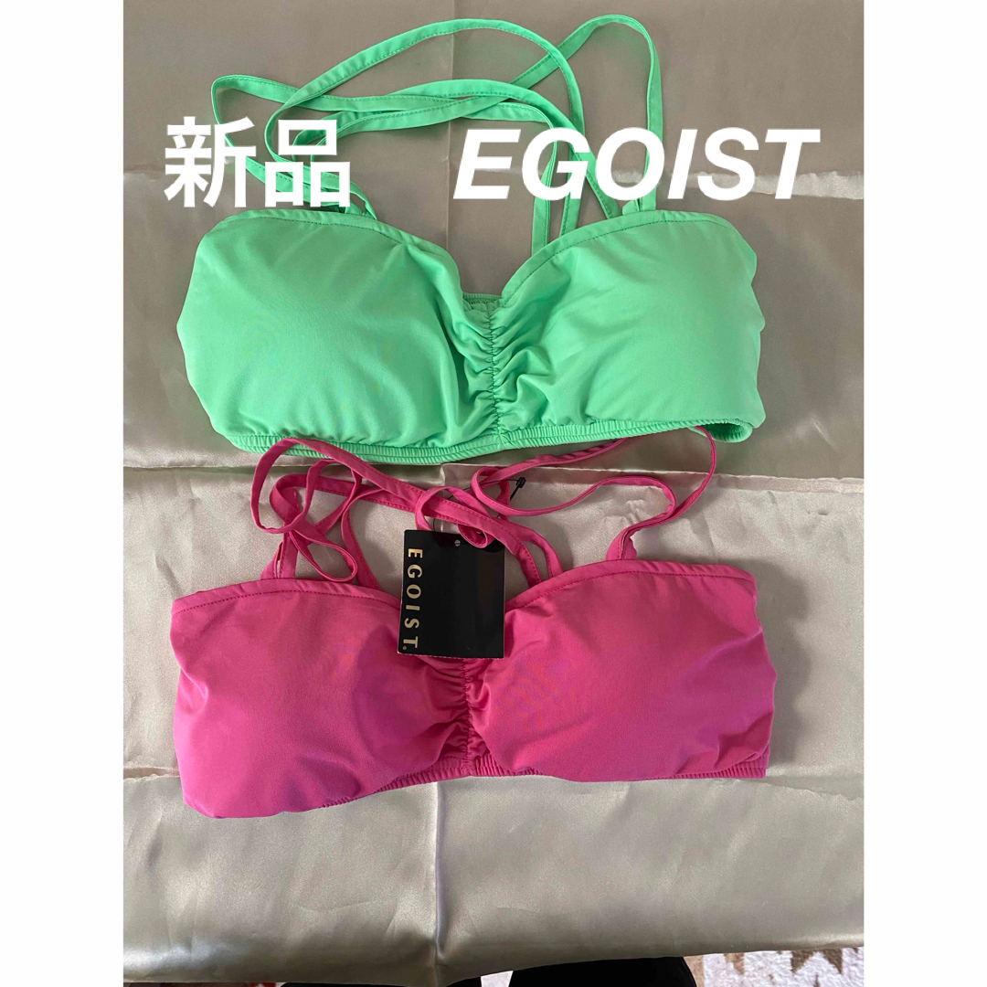 EGOIST(エゴイスト)の新品　エゴイスト　カップ付きインナー　ブラトップ　バッククロス　ヨガウェア レディースの下着/アンダーウェア(ブラ)の商品写真