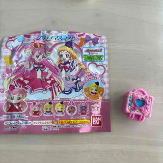 バンダイ びっくらたまごわんぷり!プリマス 75g(入浴剤/バスソルト)