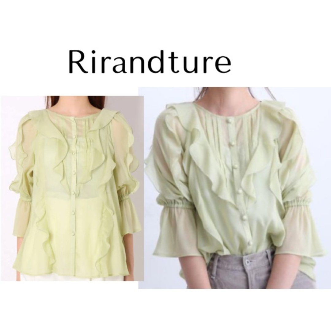 Rirandture(リランドチュール)のGWセール15％オフ❤定価15,400円 Rirandture✨フリルブラウス レディースのトップス(シャツ/ブラウス(長袖/七分))の商品写真