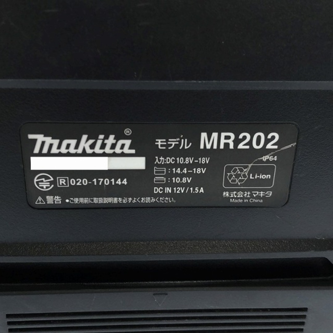 Makita(マキタ)の☆中古品☆makita マキタ 10.8V～18V 充電式スピーカー MR202 黒/ブラック 本体+ACアダプター Bluetooth対応 コードレス スピーカー 88417 自動車/バイクのバイク(工具)の商品写真