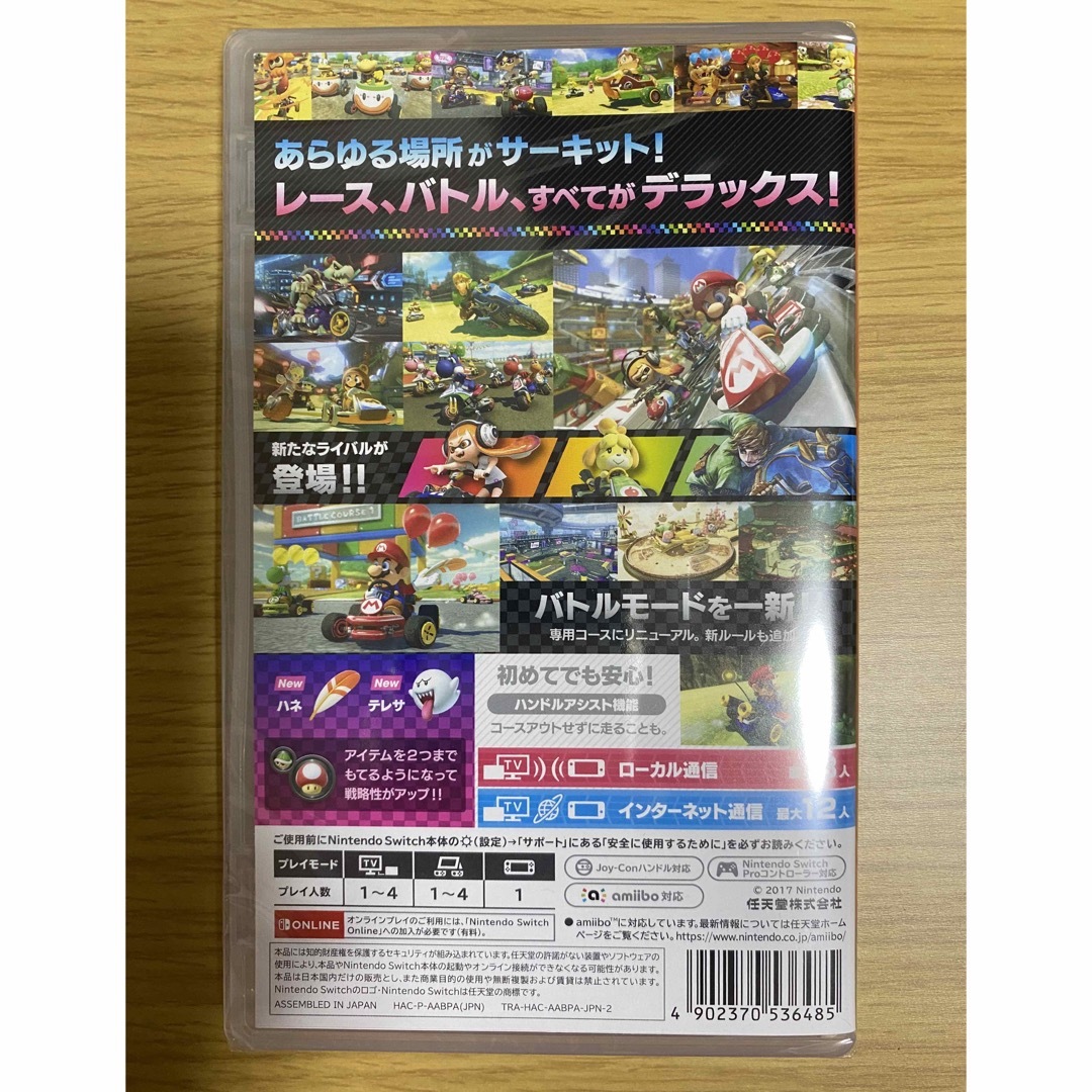 新品未使用 Nintendo Switch マリオカート8デラックス 未開封 エンタメ/ホビーのゲームソフト/ゲーム機本体(家庭用ゲームソフト)の商品写真