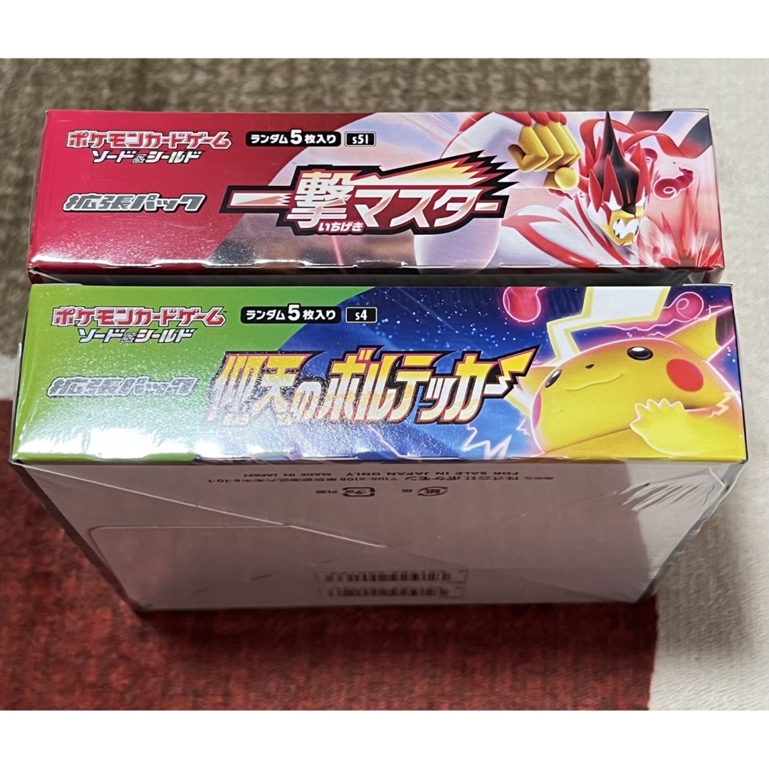 ポケモン(ポケモン)の一撃マスター 仰天のボルテッカー 未開封BOX シュリンク付き ポケモンカード エンタメ/ホビーのトレーディングカード(Box/デッキ/パック)の商品写真