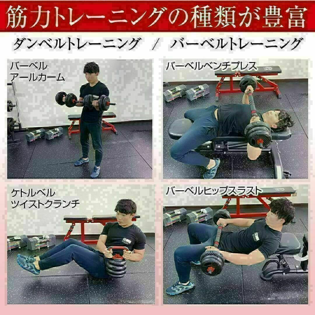 大人気　可変式ダンベル 15kg(7.5kg×2個) 筋トレ ケトル バーベル スポーツ/アウトドアのトレーニング/エクササイズ(トレーニング用品)の商品写真