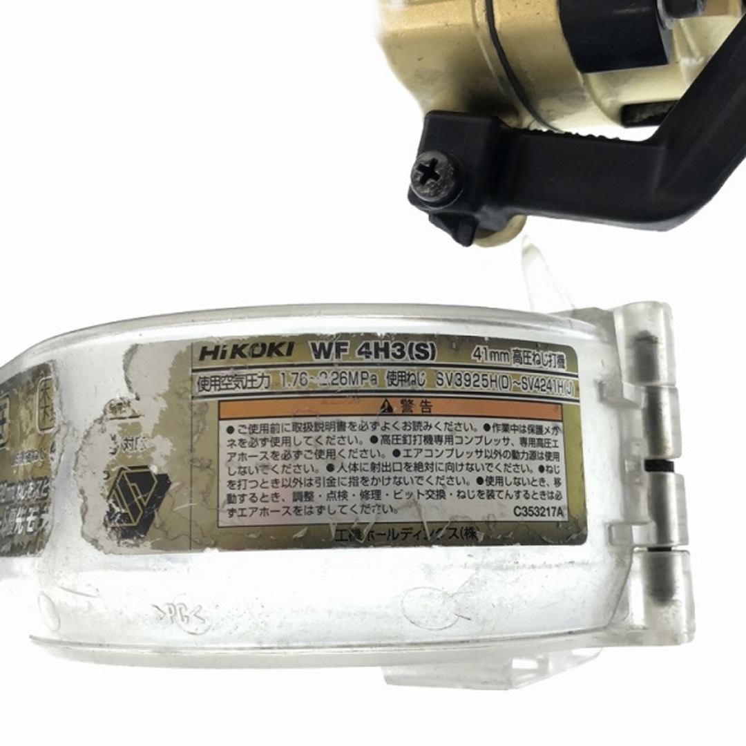 ☆中古品☆ HiKOKI ハイコーキ 高圧 41mm ねじ打機 WF4H3(S ☆中古品☆ HiKOKI ハイコーキ 高圧 41mm ねじ打機 WF4H3(S