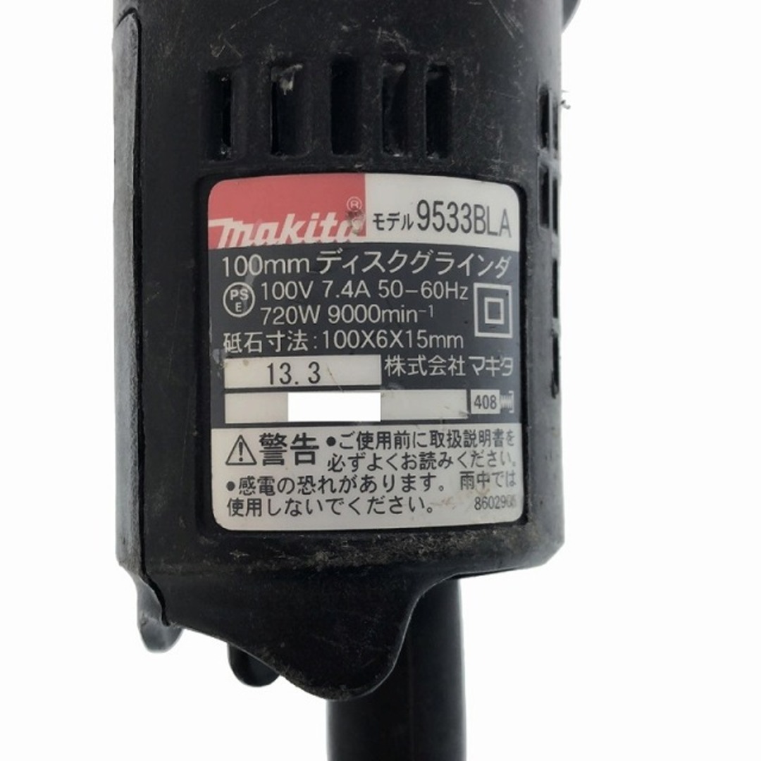 Makita(マキタ)の☆中古品☆makita マキタ 100V 100mm ディスクグラインダー 9533BLA コード式 ディスクサンダー 研磨機 研削 切削 88612 自動車/バイクのバイク(工具)の商品写真