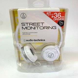 オーディオテクニカ(audio-technica)の3207　新品　オーディオテクニカ　ポータブル　ヘッドホン　ATH-S100(ヘッドフォン/イヤフォン)