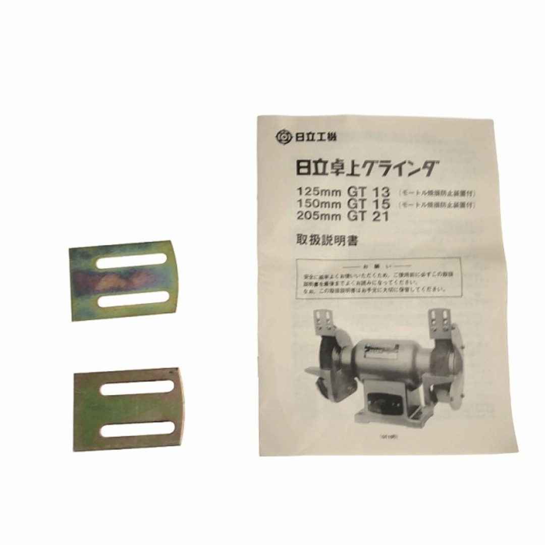 日立 - ☆美品動作品☆ HITACHI 日立工機 150mm 卓上 電動 日立 - ☆美品動作品☆ HITACHI 日立工機 150mm 卓上 電動