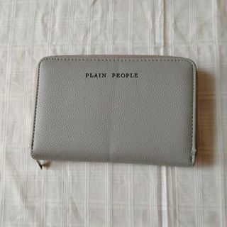 PLAIN PEOPLE