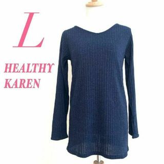 HEALTHY KAREN ヘルシーカレン L 長袖ニット リブ チュニック(ニット/セーター)