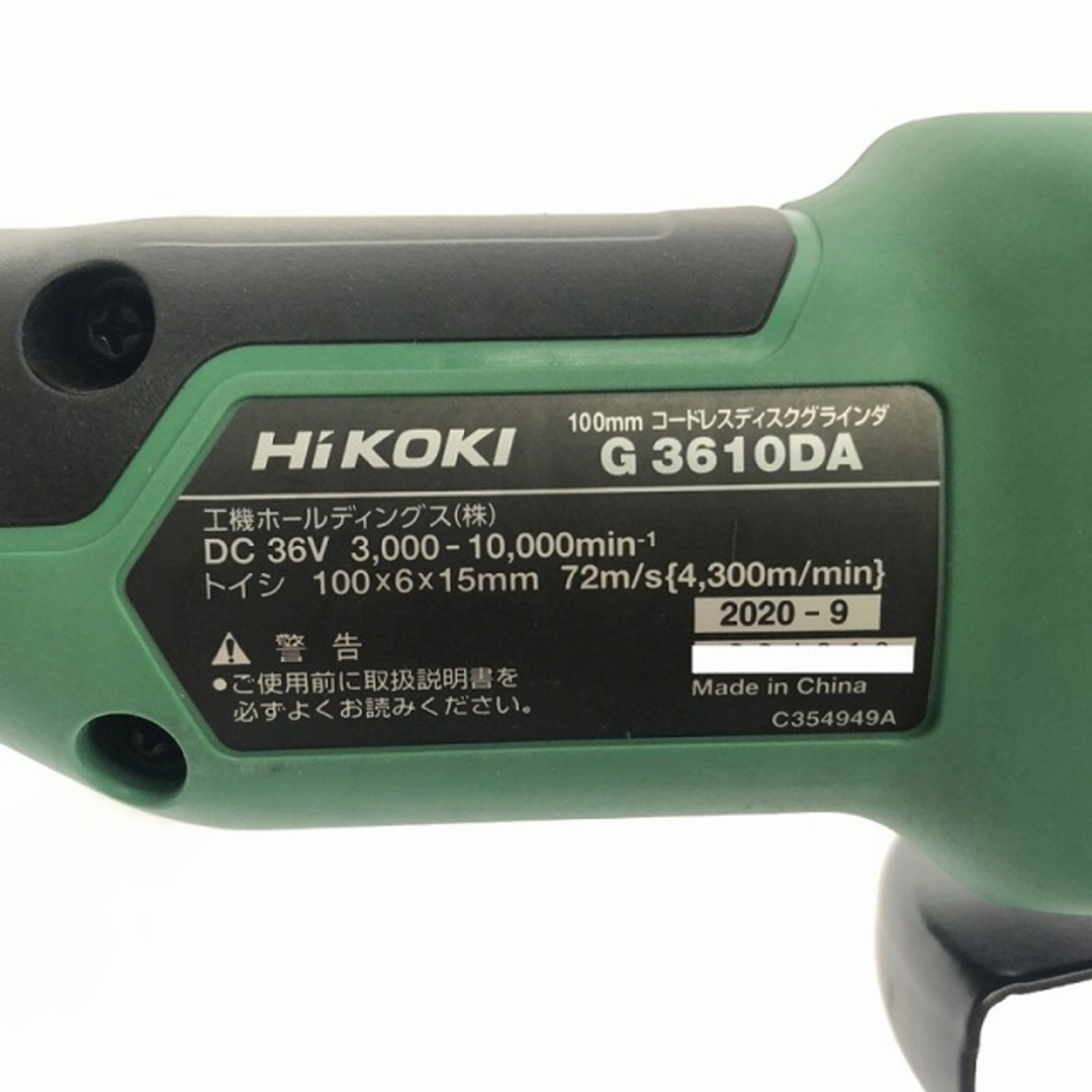 日立(ヒタチ)の☆中古品☆HiKOKI ハイコーキ 36V 100mm コードレスディスクグラインダー G3610DA マルチボルトバッテリー2個(2.5Ah)付 充電式 88754 自動車/バイクのバイク(工具)の商品写真