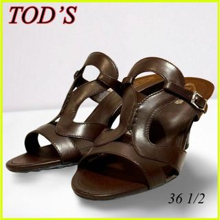 トッズ(TOD'S)の【美品】TOD’S トッズ サンダル パンプス 茶 箱付き 36半 23.5㎝(サンダル)