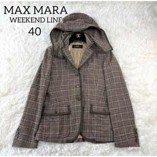 Weekend Max Mara - 美品✨マックスマーラウィーケンド　テーラードジャケット　フード　2way 春