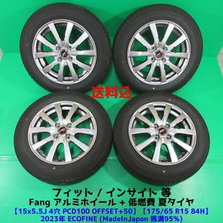 PCD.100 ハスラー 15インチ マナレイ つきとめる PCD.100 ハスラー 15インチ マナレイ つきとめる