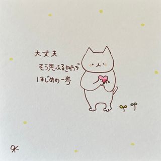 【289】【猫の絵と言葉】手描きイラスト原画(アート/写真)