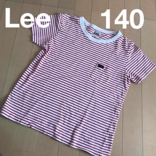 リー(Lee)の【Lee】Tシャツ　サイズ140(Tシャツ/カットソー)