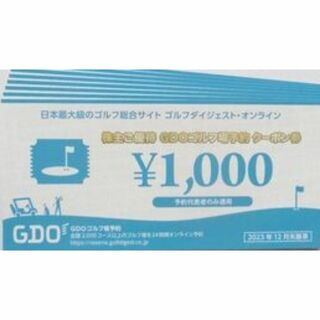GDO 優待　ゴルフ場　予約クーポン　6000円　7-31まで　1000円6枚(ゴルフ場)