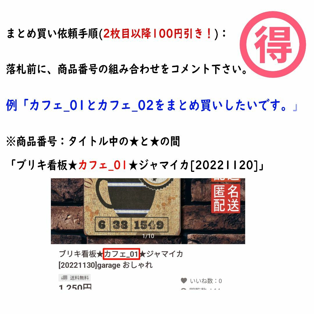 ★ガレージ_25★看板 フリーWifi[20240420]可愛い 部屋 加工  インテリア/住まい/日用品のインテリア小物(ウェルカムボード)の商品写真