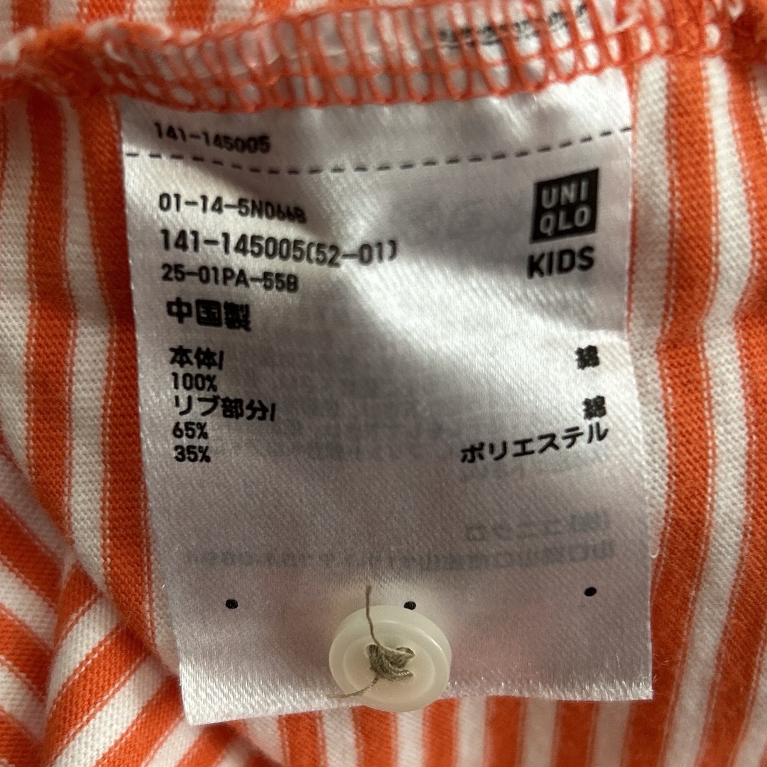 UNIQLO(ユニクロ)のユニクロ　ボーダータンクトップ　150 キッズ/ベビー/マタニティのキッズ服男の子用(90cm~)(Tシャツ/カットソー)の商品写真