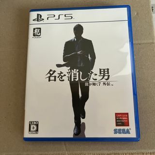 PS5 龍が如く7外伝 名を消した男