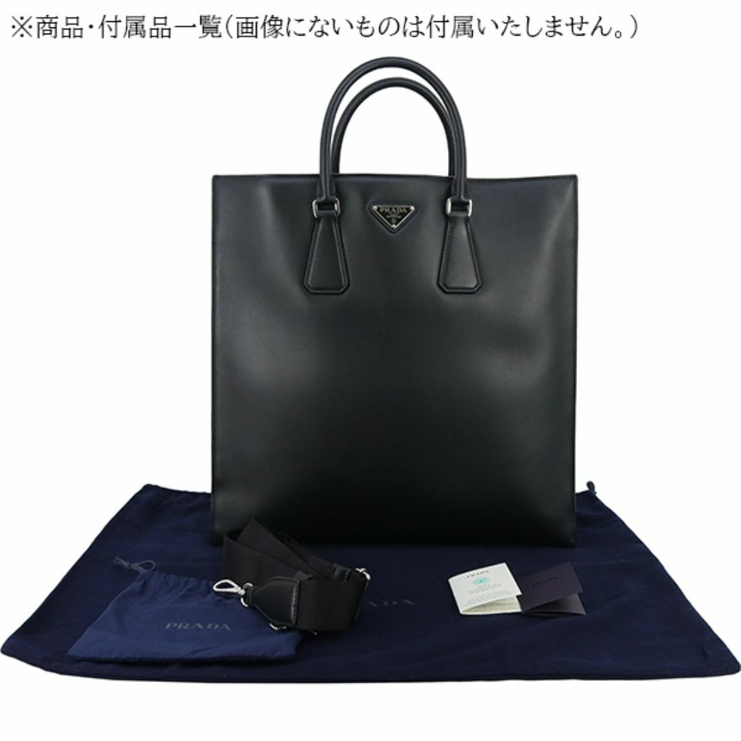 PRADA(プラダ)のプラダ バッグ メンズ レディース トートバッグ ショルダーバッグ 2WAY カーフレザー ブラック 新品同様 1021 メンズのバッグ(トートバッグ)の商品写真