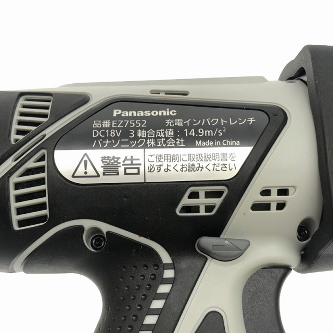 Panasonic(パナソニック)の☆未使用品☆ Panasonic パナソニック 充電インパクトレンチ EZ7552LS2S-H バッテリー2個+充電器+ケース 88949 自動車/バイクのバイク(工具)の商品写真