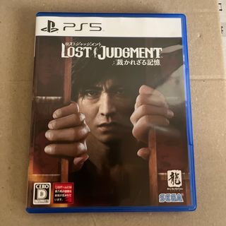 プレイステーション(PlayStation)のPS5 LOST JUDGMENT：裁かれざる記憶　ロストジャッジメント(家庭用ゲームソフト)