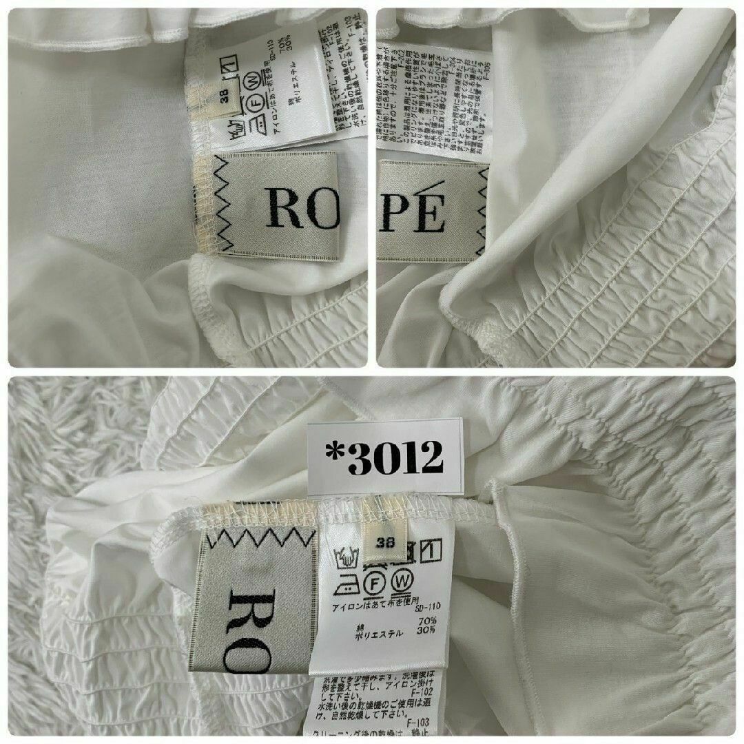 ROPE’(ロペ)のROPE ロペ レディース M ブラウス シャーリング ホワイト ショート丈 レディースのトップス(シャツ/ブラウス(半袖/袖なし))の商品写真