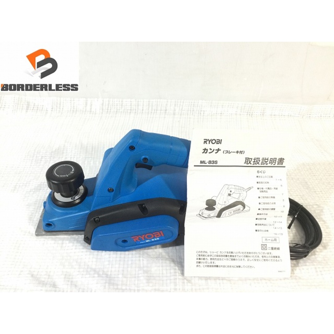 RYOBI - ☆中古品☆RYOBI リョービ 100V 82mm 電気カンナ ML-83S RYOBI - ☆中古品☆RYOBI リョービ 100V 82mm 電気カンナ ML-83S