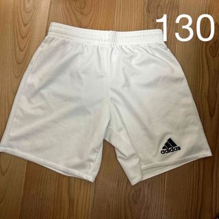 アディダス(adidas)のサッカー　パンツ　白　キッズ　130(ウェア)