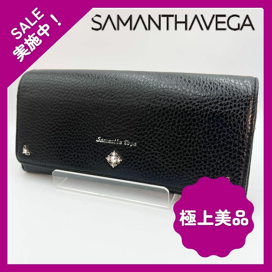 Samantha Vega(サマンサベガ)の【希少品】Samantha Vega サマンサベガ  長財布　黒 レディースのファッション小物(財布)の商品写真