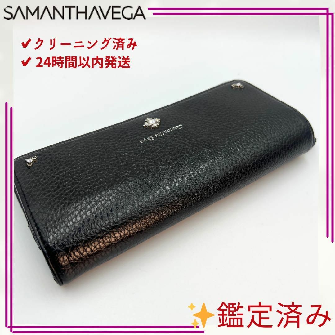 Samantha Vega(サマンサベガ)の【希少品】Samantha Vega サマンサベガ  長財布　黒 レディースのファッション小物(財布)の商品写真