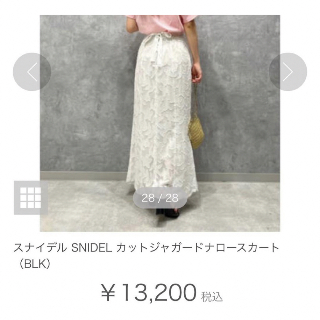 SNIDEL(スナイデル)のSNIDEL カットジャガードナロースカート レディースのスカート(ロングスカート)の商品写真