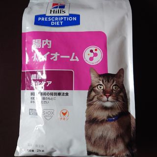 ヒルズ(Hill's)のキャットフード 療法食 ヒルズ 猫 腸内バイオーム 繊維＆消化ケア チキン 2k(猫)