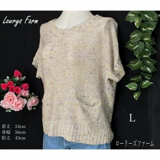 LOWRYS FARM - ローリーズファーム レディースサマーニットトップス