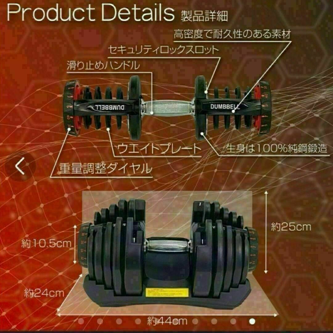 送料無料　ダンベル 40kg 2個セット可変式 鉄アレイ アジャスタブルウエイト スポーツ/アウトドアのトレーニング/エクササイズ(トレーニング用品)の商品写真