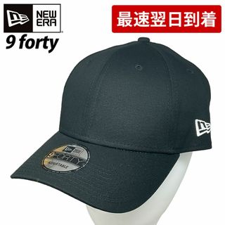 ニューエラー(NEW ERA)のNEW ERA ニューエラ キャップ 940 9FORTY  （11549）(キャップ)