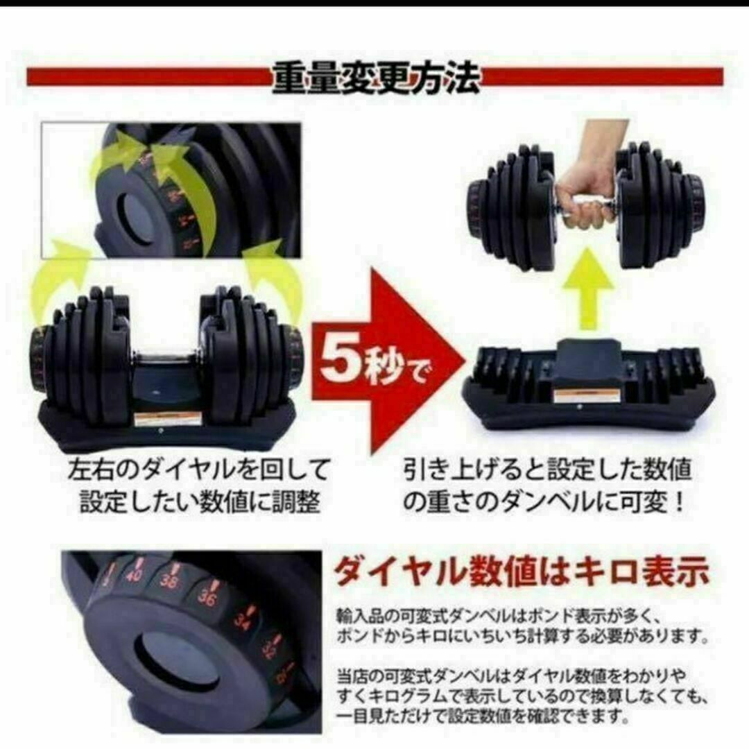 送料無料　可変式ダンベル 40kg 1個単品 鉄アレイ アジャスタブルダンベル スポーツ/アウトドアのトレーニング/エクササイズ(トレーニング用品)の商品写真