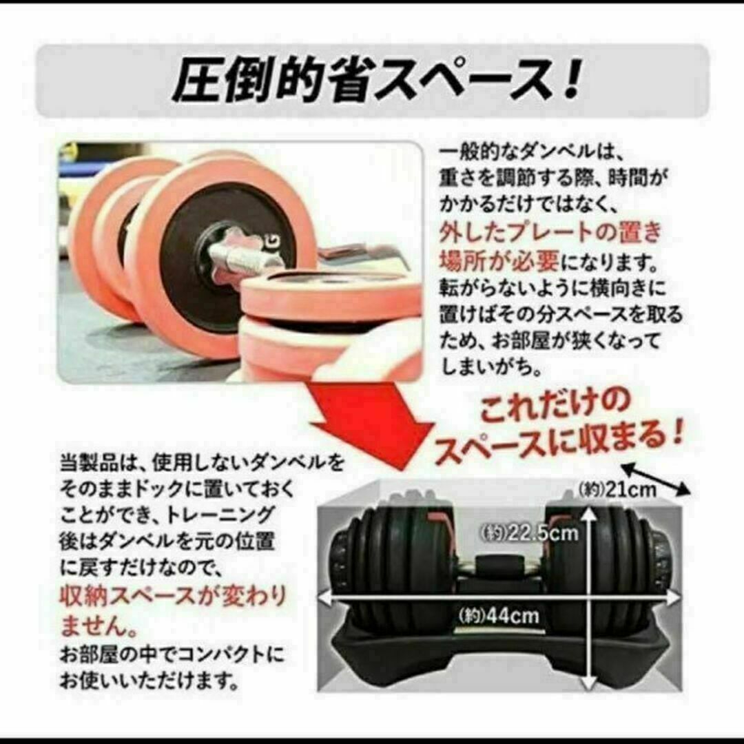 送料無料　可変式ダンベル 40kg 1個単品 鉄アレイ アジャスタブルダンベル スポーツ/アウトドアのトレーニング/エクササイズ(トレーニング用品)の商品写真