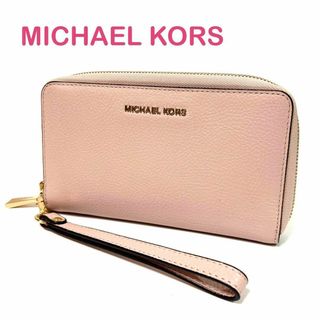 マイケルコース(Michael Kors)の【未使用】MICHAEL KORS  ラウンドファスナー 長財布 パールピンク(財布)