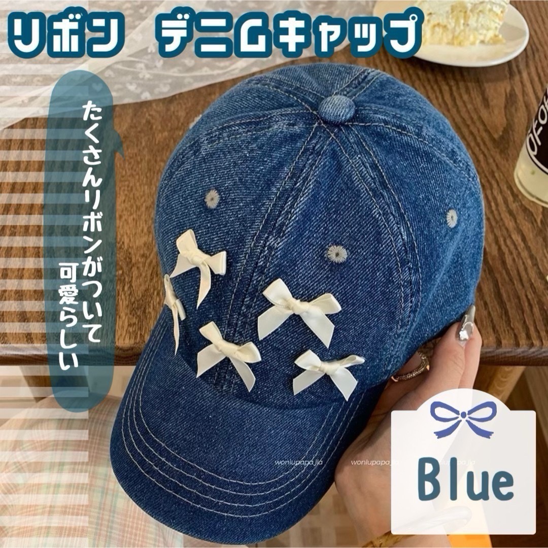リボン デニムキャップ ブルー レース 帽子 キャップ 韓国 ベースボール レディースの帽子(キャップ)の商品写真