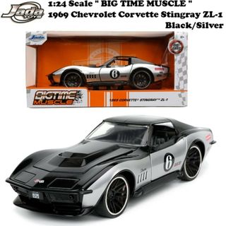 BTM1969 Chevrolet Corvette Stingray ZL-1(ミニカー)