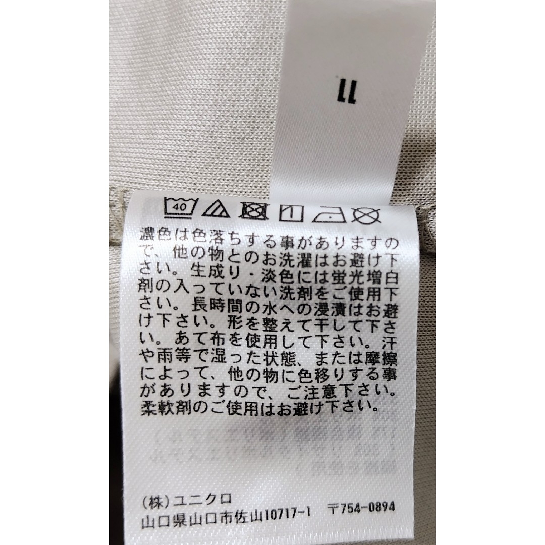 UNIQLO(ユニクロ)のユニクロ　エアリズムコットンオーバーサイズＴシャツ　メンズ XL メンズのトップス(Tシャツ/カットソー(半袖/袖なし))の商品写真