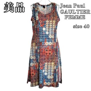 Jean-Paul GAULTIER(ワンピース)のフリマアイテム一覧 Jean-Paul GAULTIER(ワンピース)のフリマアイテム一覧