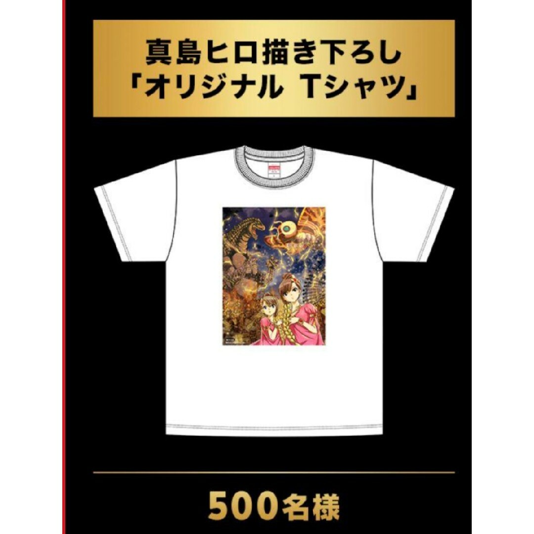 ●真島ヒロ描き下ろしアクリルスタンド シャツ ゴジラ モスラ サントリー メンズのトップス(Tシャツ/カットソー(半袖/袖なし))の商品写真