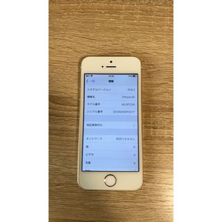 アイフォーン(iPhone)のiPhoneSE 第1世代 64GB ゴールド(スマートフォン本体)