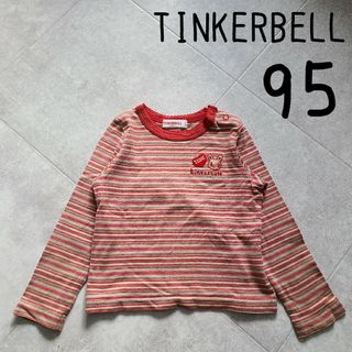 ティンカーベル(TINKERBELL)のティンカーベル 長袖 カットソー 95 ボーダー(Tシャツ/カットソー)