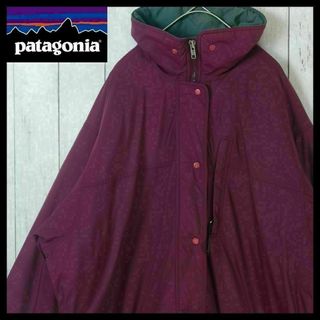 パタゴニア(patagonia)の【希少】パタゴニア 中綿 ナイロンジャケット ビンテージ 90s 古着 雪なし(ナイロンジャケット)