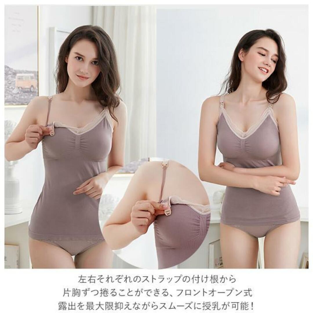 【並行輸入】授乳ブラ キャミソール pk005 キッズ/ベビー/マタニティのマタニティ(マタニティウェア)の商品写真