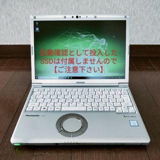 ☆第8世代Core i5☆DVD-RW☆レッツノート CF-SV８☆ジャンク☆(ノートPC)