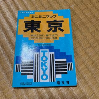 東京 ミニミニマップ(その他)